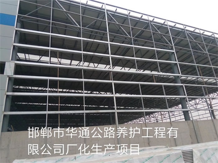 海伦华通公路养护工程有限公司长化生产项目